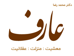 فعال حوزه نفت ، گاز پتروشیمی